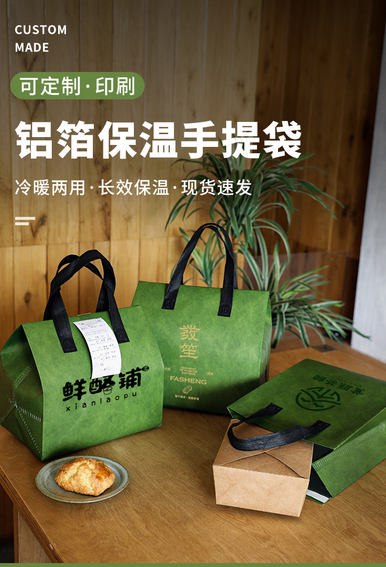 安庆市无纺布打包袋铝箔袋定制